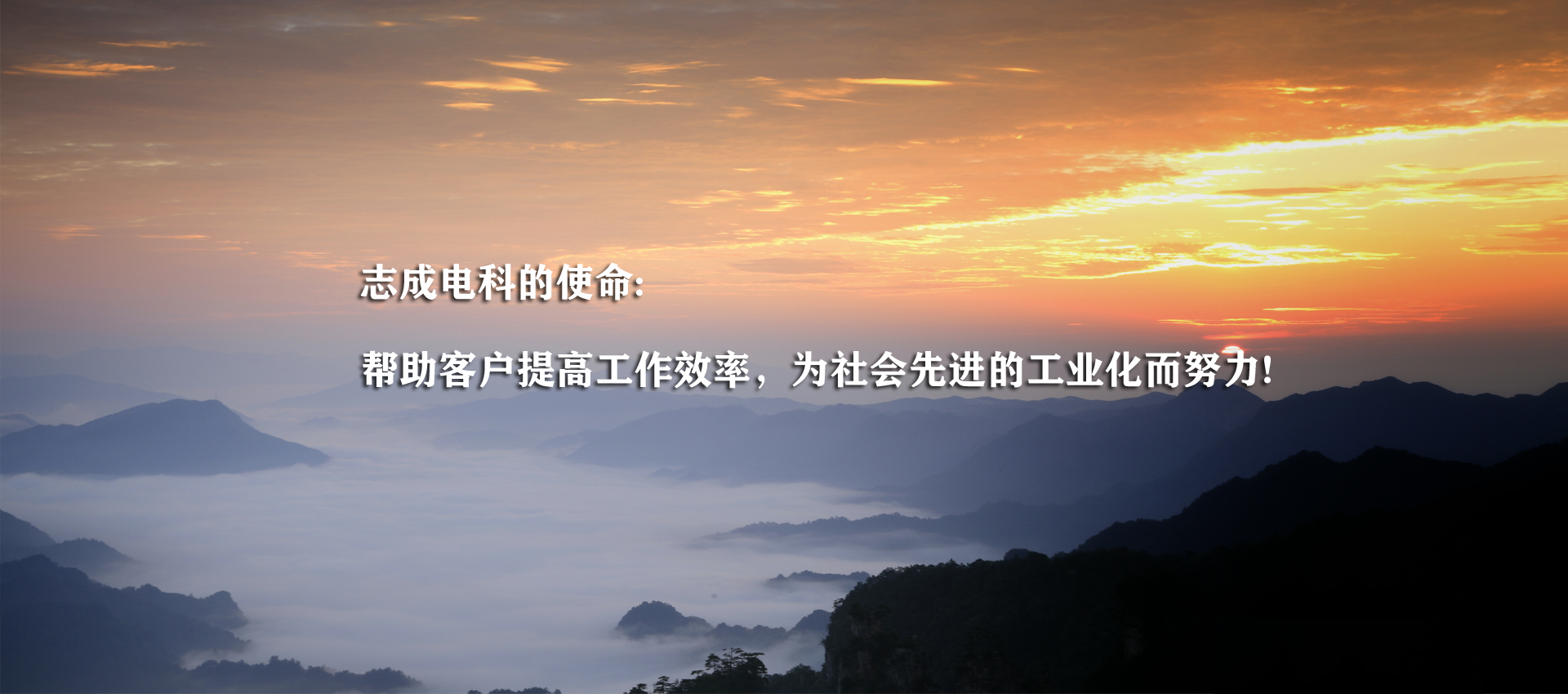 CN_M-Home03.jpg