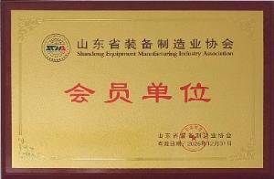 会员单位