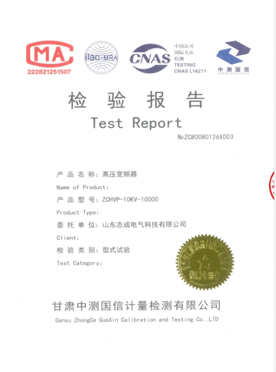ZCHVP-10KV-10000高压变频器